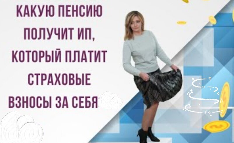 индивидуальный предприниматель 2015 году. предприниматель инфографика. листовка для малого и среднего предпринимательства. индивидуальный предприниматель 2015 году. регистрация бизнеса.