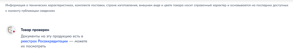 Документы присудствутю. Оригинал. 