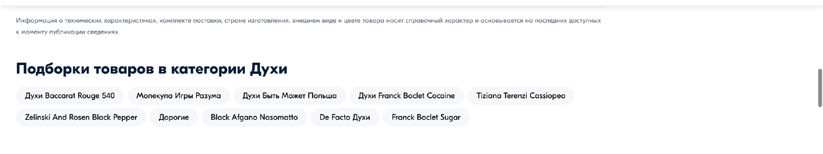 Документы отсутствуют. Подделка. 