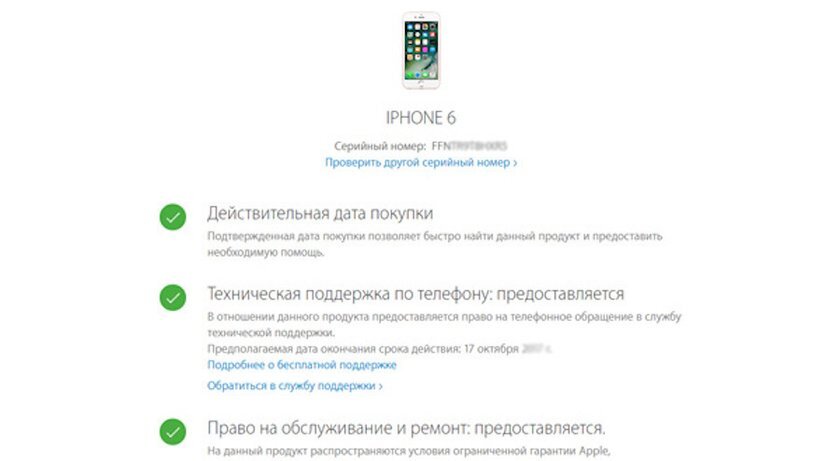 Паленый айфон 13 pro max. Оригинальный айфон и подделка. Китайский iphone 11 pro max. Фальшивый айфон. Оригинальный и поддельный айфон.