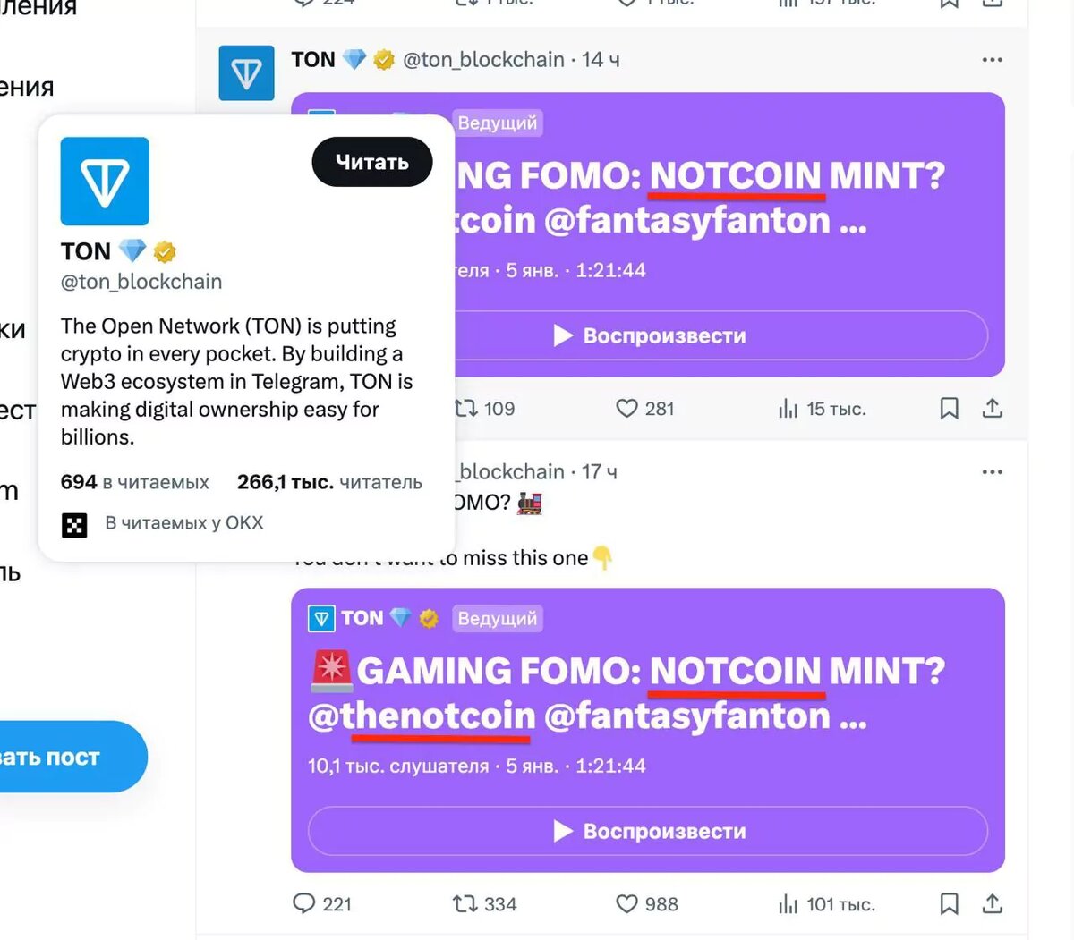 Notcoin Bot в Telegram: Как работает, что делает и что такое Notcoin в  игровом контексте | Monetio Блог: Инвестиции и Криптовалюта | Дзен