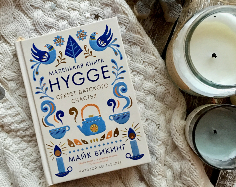 инесса найденская. записная книжка для паролей и логинов. маленькая книга больших секретов. я принцесса маленькая книга. о.