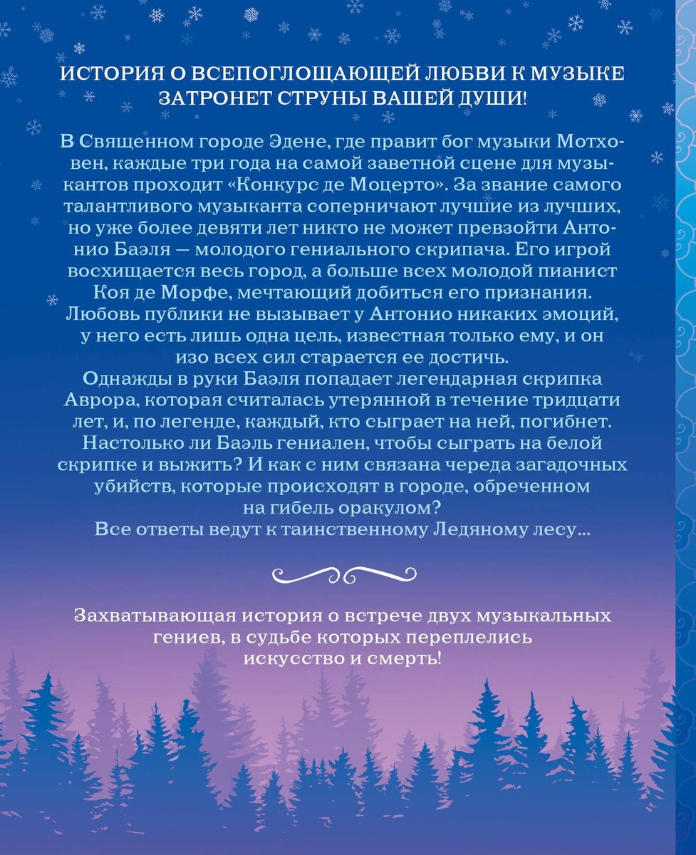 Фи́ма жигане́ц. Хорошие книжки. Кублицкий георгий иванович. Москвест книга. Книги гораздо.