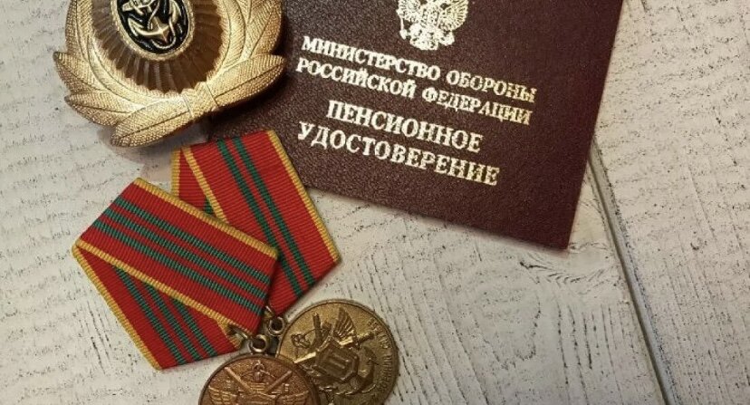 Военный пенсионер картинки прикольные и смешные
