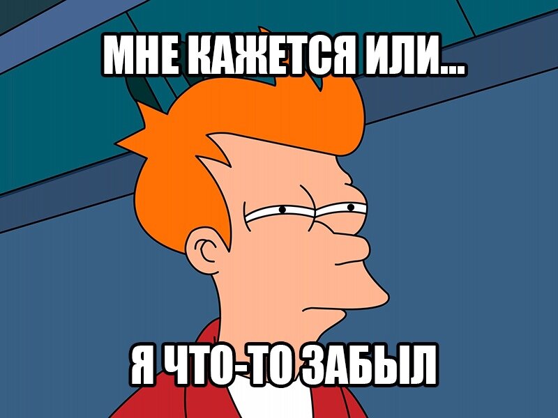 Картинка из открытых источников 