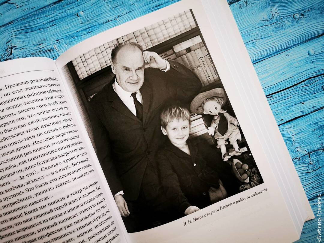 Э успенский если был бы я девчонкой. Над чем смеётся автор этой сказки. Аристократка зощенко герои. Писатели смеются. Над чем смеется автор умнее всех.