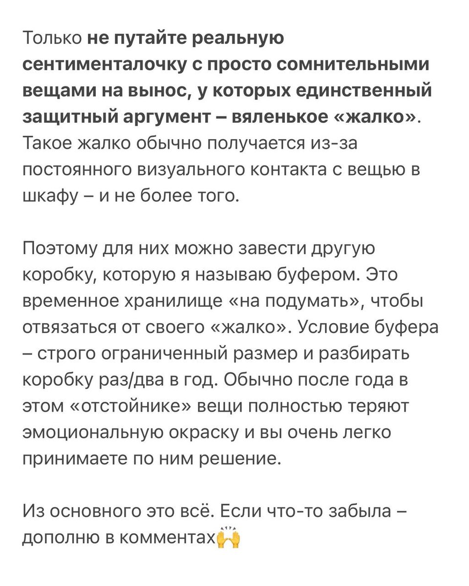 маленькие декоративные баночки. миниатюрные баночки. интересные вещи из кожи. миниатюрные бутылочки декор. мелкие штучки для кукол.