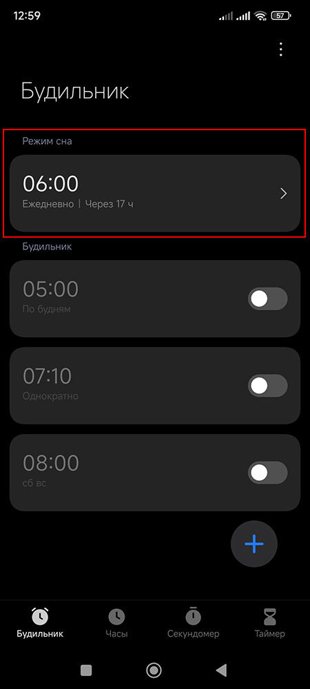 как отключить спящий режим на макбуке. как на маке отключить спящий режим. как настроить спящий режим. компьютер переходит в спящий режим. спящий режим макбук.