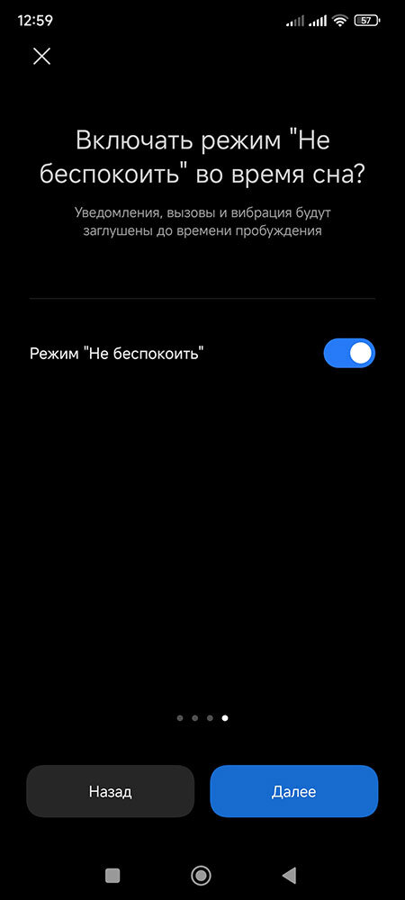 режим сна 1 2 года. режим дня ребёнка в 1. 5 года. режим дня ребенка 18 месяцев. 5 года.