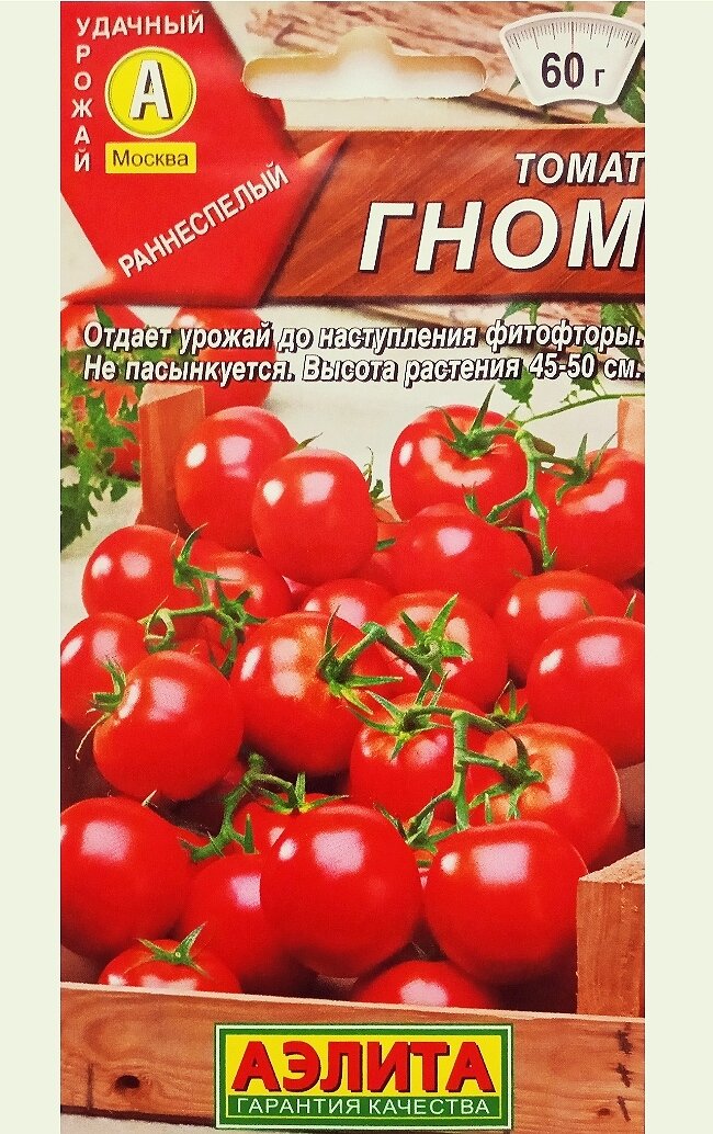Грунт волшебная грядка для томатов и перцев 10л (4шт). Почвогрунт рассадный 10 л. Какие лучший грунт для посадки. Рассада помидор в грунте. Живая земля для рассады 25 л «terra vita» торфогрунт.