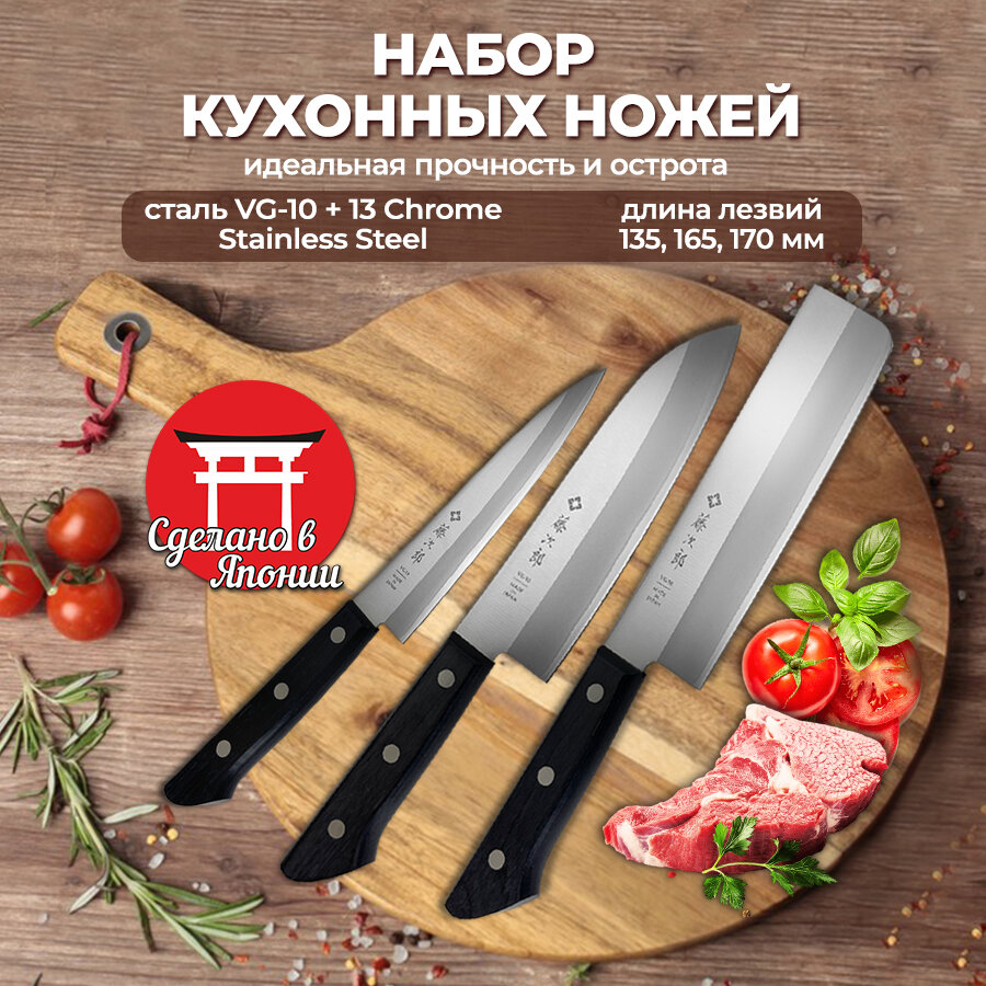 Где и как хранить кухонные ножи! | читай на сайте Tojiro