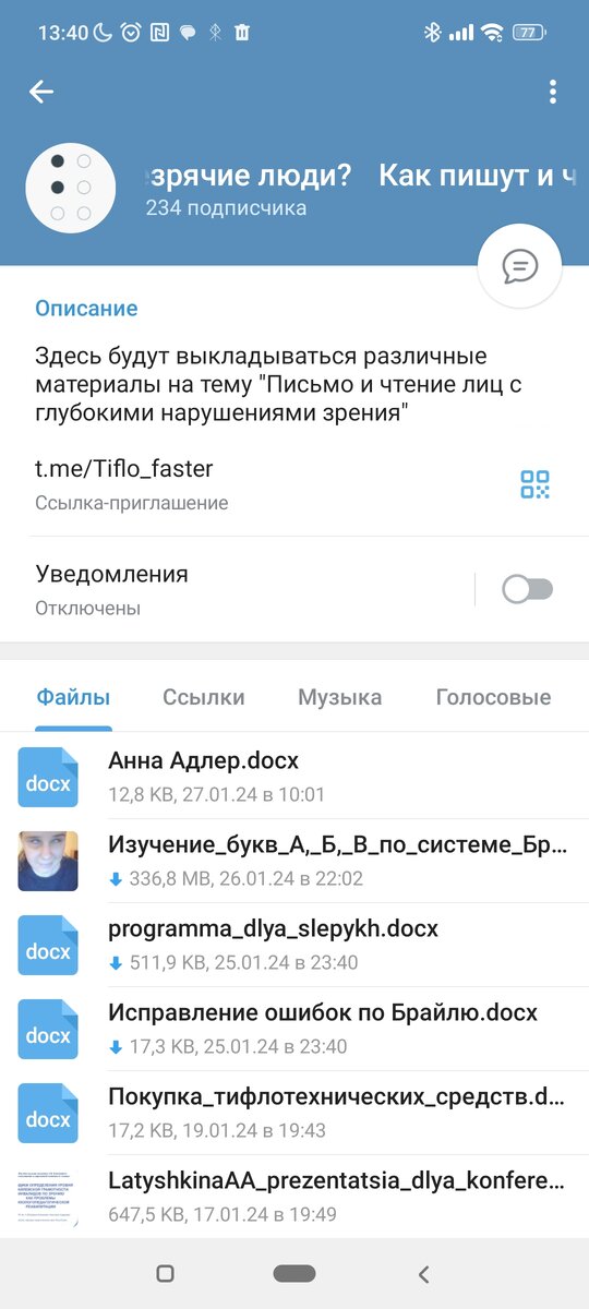 каждый человек умеет читать и писать