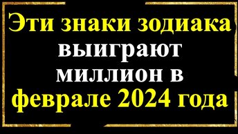 рыбы знак зодиака символ. гороскоп на февраль 2024 для всех знаков. гороскоп на февраль 2024 для всех знаков. гороскоп на февраль 2024 для всех знаков. водолей символ.