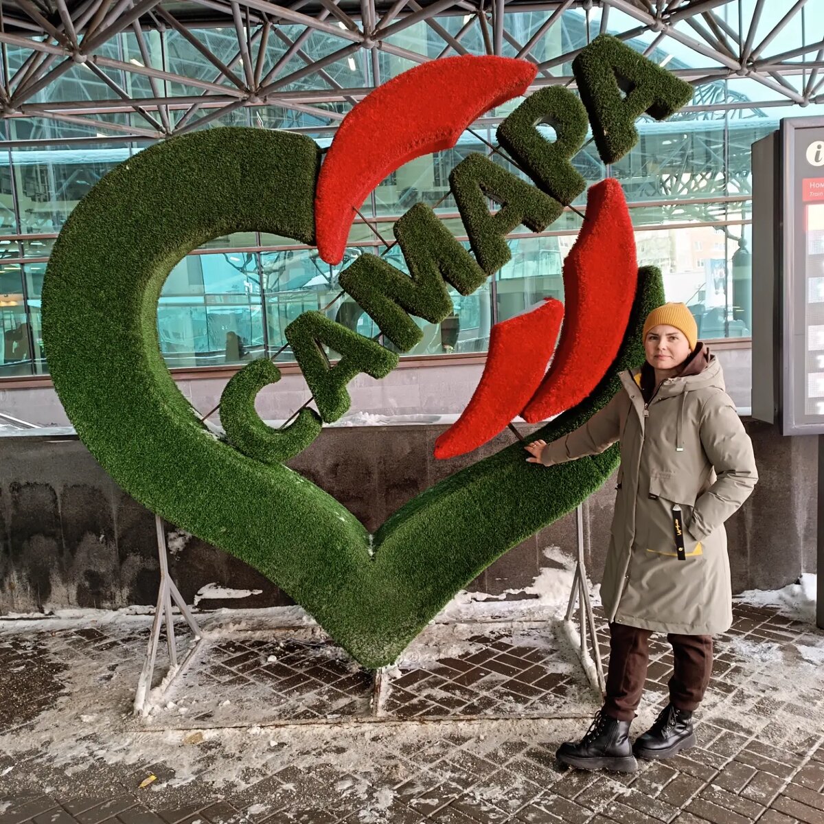 Вокзал в Самаре