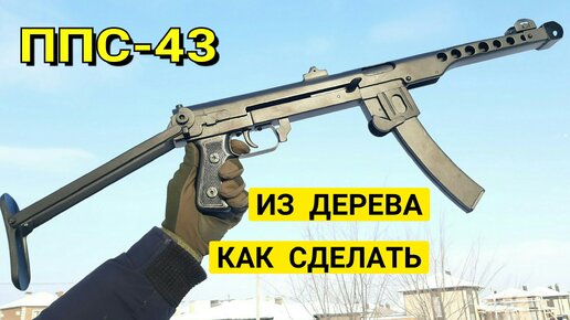 Деревянный конструктор Автомат Калашникова АК-47 (TARG)