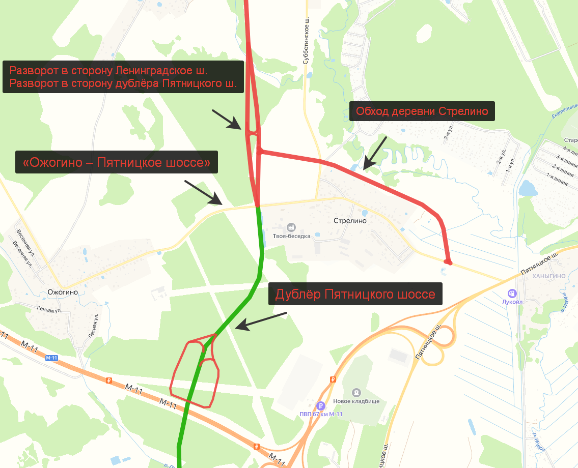 Обход Солнечногорска от Ленинградского шоссе до Пятницкого шоссе —  подробности проекта | Владислав Панкратов | Дзен