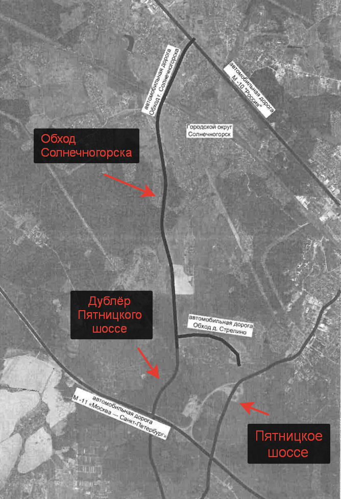 Обход Солнечногорска и обход деревни Стрелино из проекта планировки.