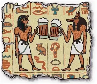 1. В Древнем Египте из-за тотального загрязнения реки Нил местные жители предпочитали вместо воды пить пиво.