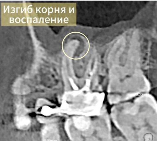 Исходная ситуация