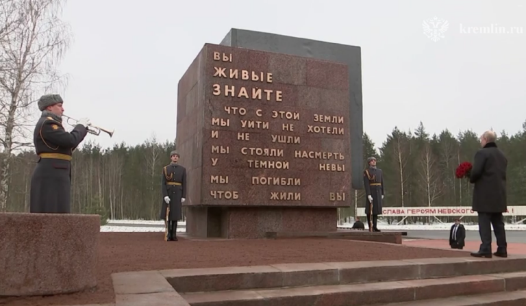    Владимир Путин возложил цветы к памятнику «Рубежный камень» на Невском пятачке Кристина Просвиркина