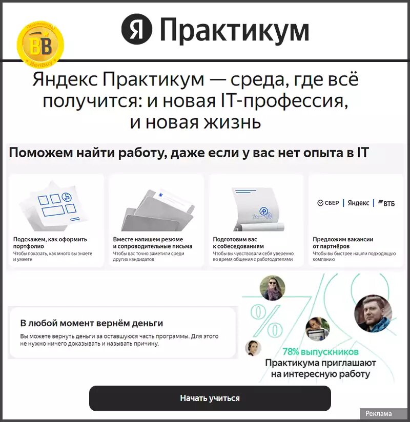 Практикум работа с картой. Практикум работа с картой