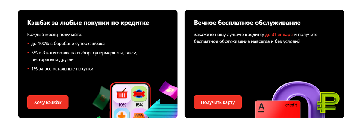 Зарегистрировать карту альфа банк по номеру карты. Альфа банк активация зарплатной карты. Карта альфа банка номер карты. Активация карты альфа банка через приложение. Приложение альфа мобайл.