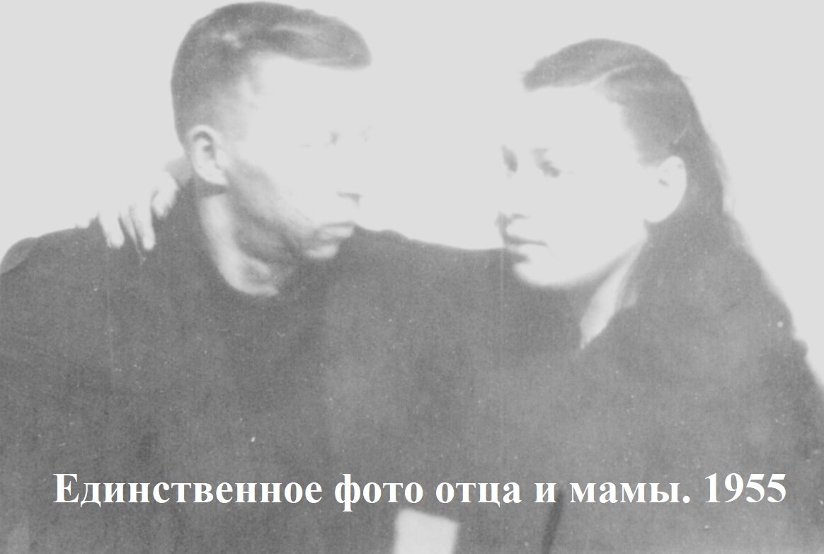 Из личного архива автора