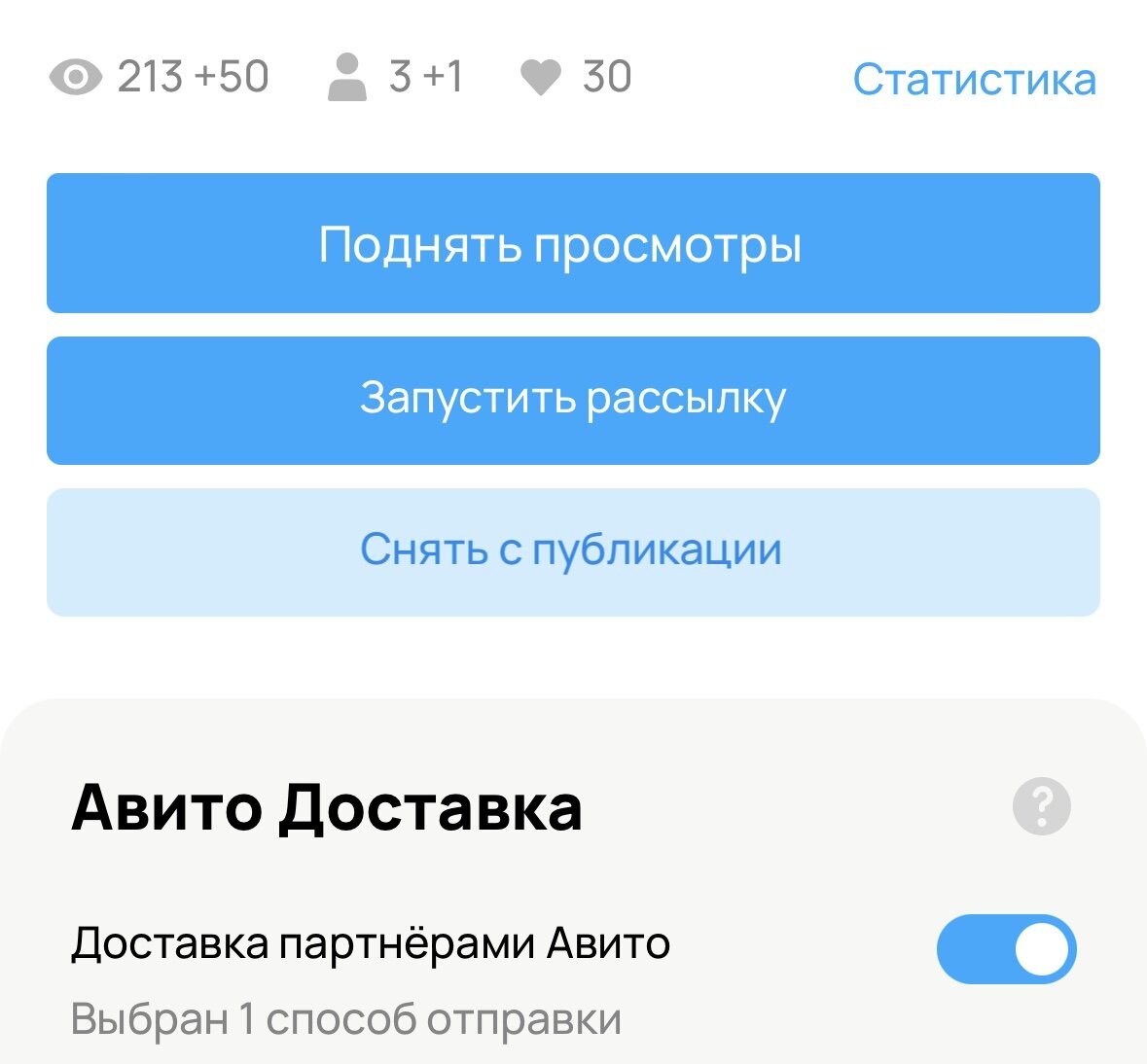 Скрин автора.