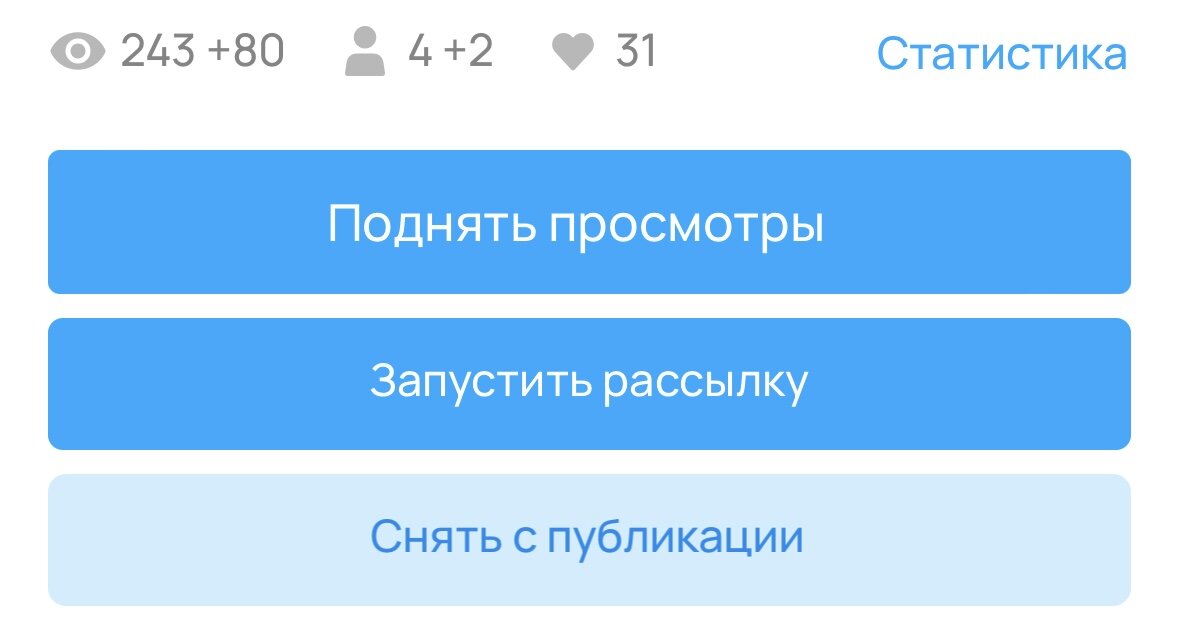Скрин автора .