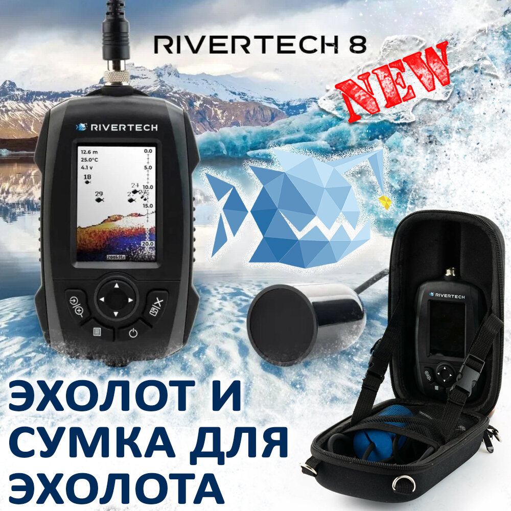 Эхолот deeper smart start. Эхолот беспроводной lucky wireless ffw718. Приложение эхолот для рыбалки. Ff718lic-w lucky эхолот беспроводной. Эхолот luckylaker ff916.