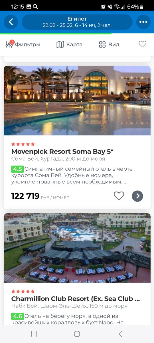 коды отчетного периода в уведомлении 2024