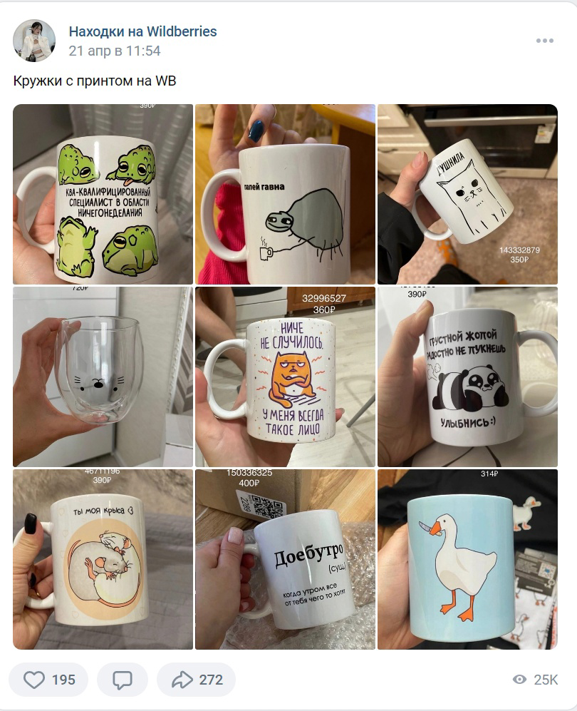 милые миниатюрные вещи. интересные вещи для декора. классные штучки. дизайнерские мелочи для интерьера. классные штучки своими руками.