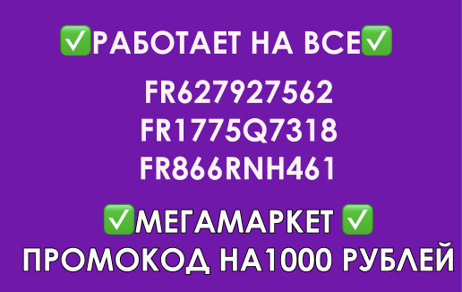 Не удалось создать заказ мегамаркет. Сбермегамаркет мои заказы. Приложение сбермегамаркет ру. Не удалось создать заказ мегамаркет. Сбер мегамаркет отзывы.