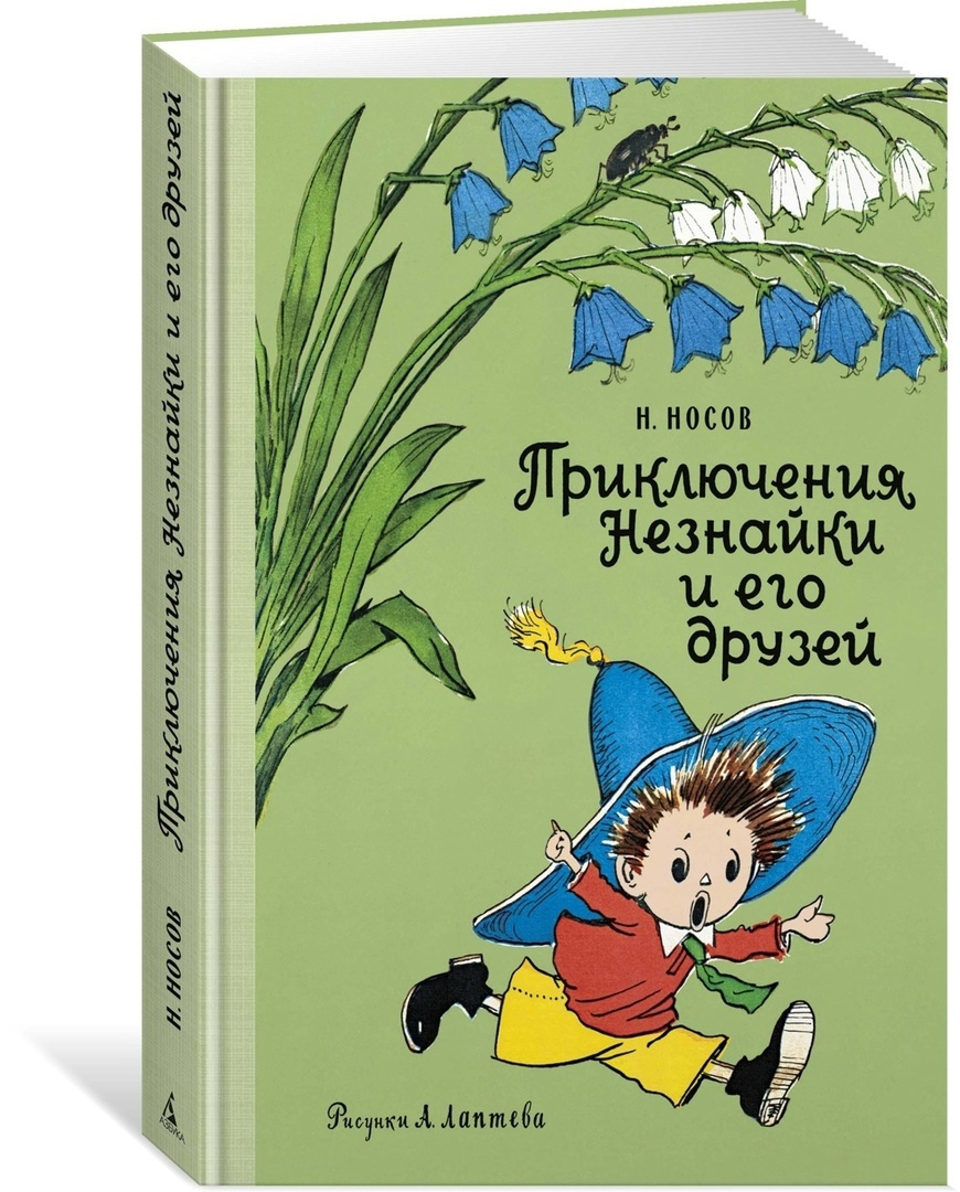 8 книг для детей о настоящей дружбе. | Оля Суворова. Канал о семье и  семейных ценностях | Дзен