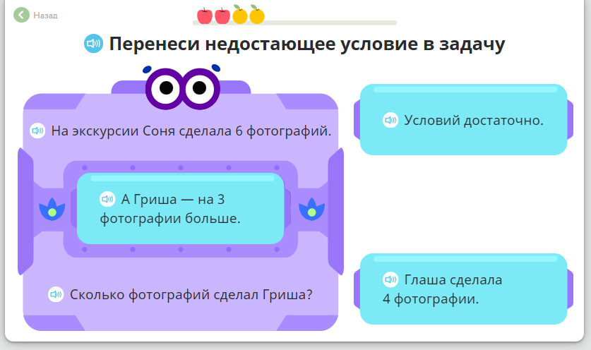Виды анализа данных. Задача анализа данных уровни анализа данных. Анализ информации. Задачи статистики внешней торговли. Задачи анализа данных.