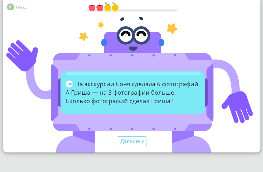 2 класс математика решение задач. Краткая запись задачи 1 класс. Решение задач по математике 2 класс. Задачи для четвертого класса по математике. Разбор задачи в начальной школе.