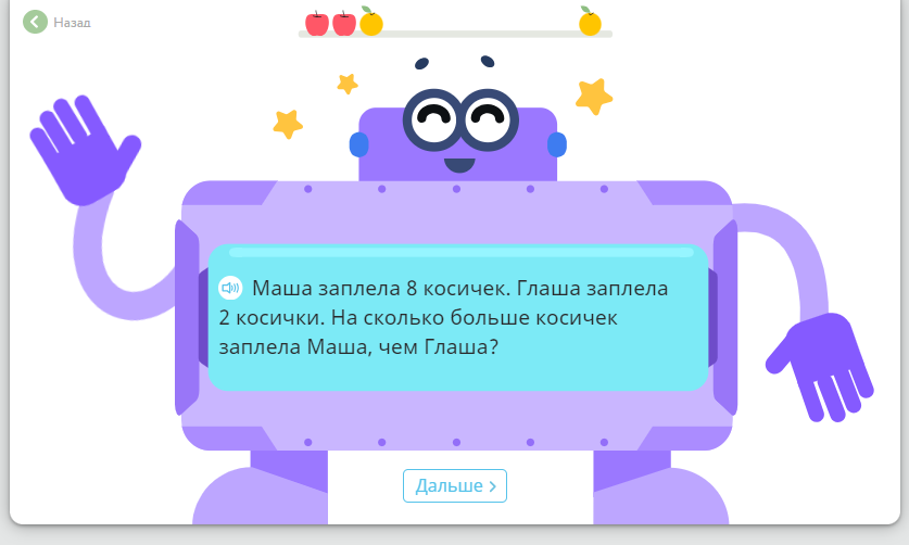 табличные задачи 4 класс задачи по математике. работа с текстовыми задачами 4 класс. работа с текстовыми задачами 4 класс. задачи для четвёртого класса. этапы работы с текстовыми задачами.
