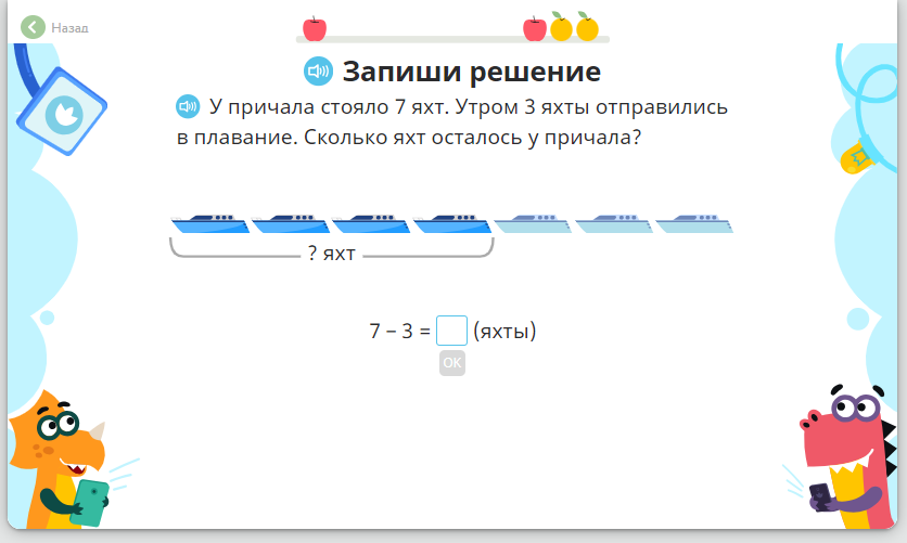 Тексты для чтения 1 класс школа россии с заданием. Комплексные задания для 1 класса. Задание по литературному чтению для первого класса. Работа с тестом 1 класс. Работа с текстом задания.