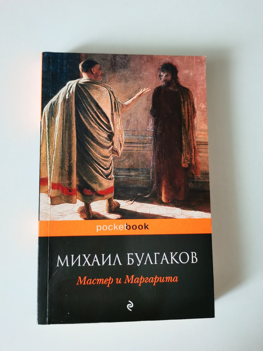 Моя книга