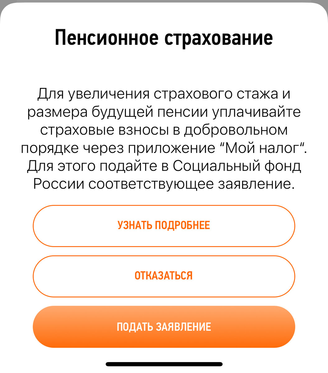 плюсы и минусы самозанятых граждан. плюсы самозанятости. самозанятый форма деятельности. плюсы и минусы самозанятых. самозанятость и ип отличия.