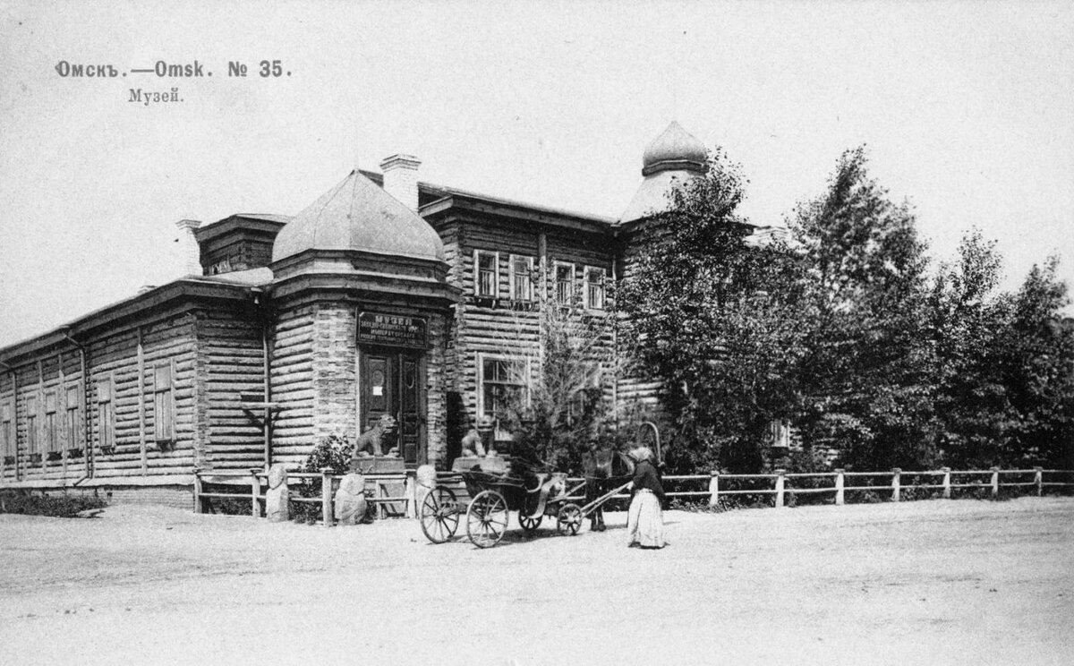 Омск 1900 год фото