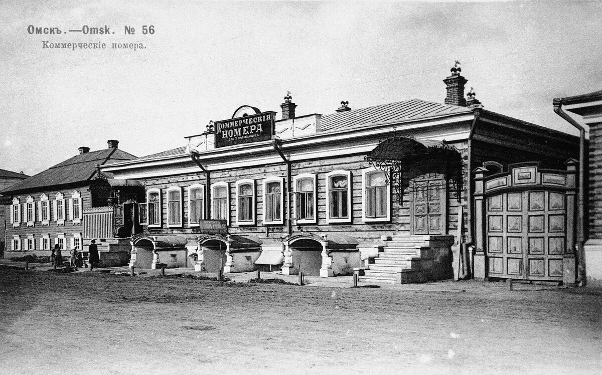 Старый Омск и современный | ОМСК В ФОТОСРАВНЕНИЯХ | Дзен