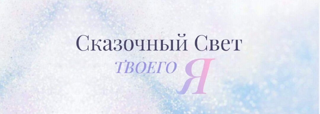 Трансформационная книга