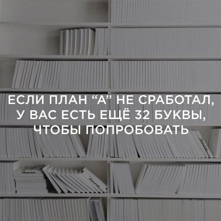 Как заставить себя похудеть: пошаговая инструкция | Томск «Доктор Борменталь»