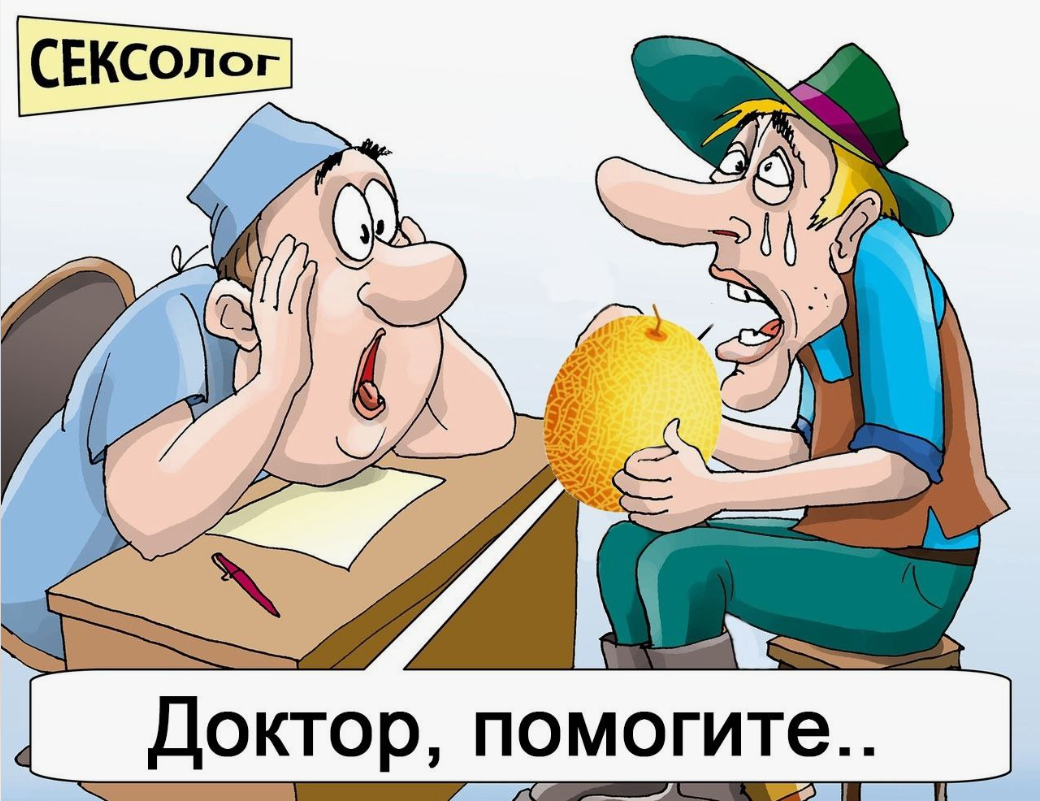 Продолжительность полового акта, партнер быстро кончает: симптомы, лечение, запись к врачу