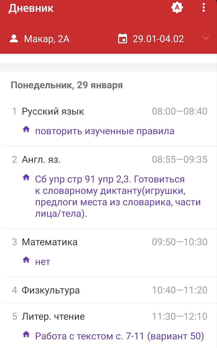 Много мелкого текста. Текст с большим количеством информации. Слова на ал. Как быстро выучить большой объем информации. Как быстро запомнить большой объем информации.