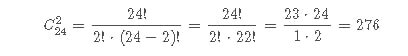 Число сочетаний из 24 по 2