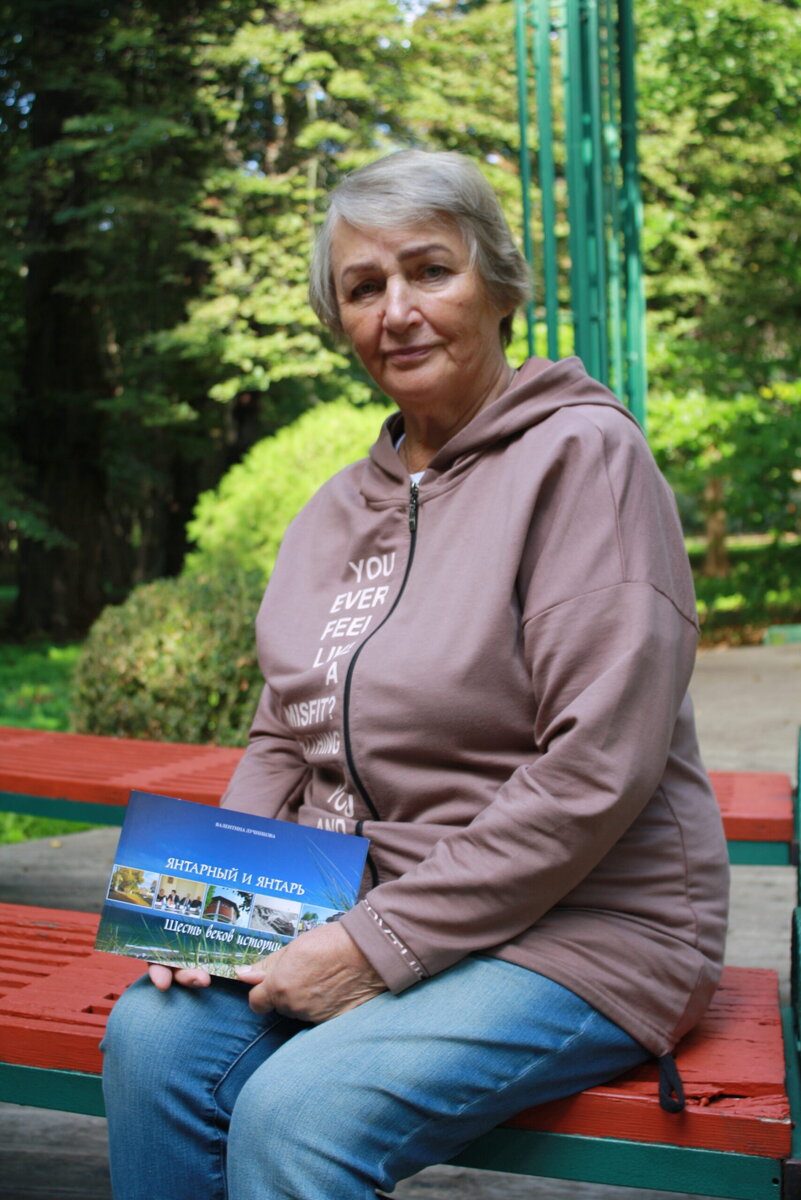 Валентина Васильевна Лучникова  📷
