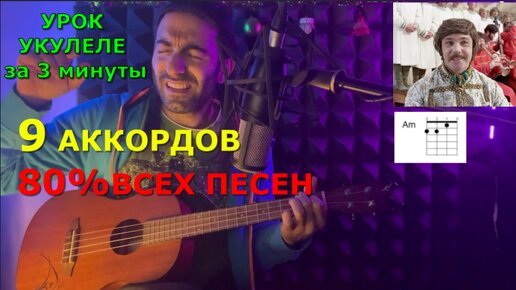 Песня счастье аккорды для гитары