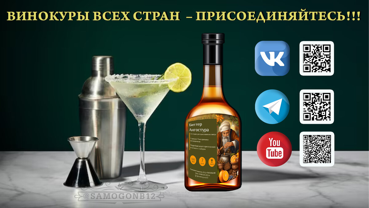 Сообщества клуба Самогонъ-Б12 — Присоединяйтесь!